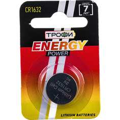 Элемент питания ТРОФИ