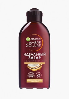 Масло для загара Garnier "Ambre Solaire"с маслом кокоса, питающее, смягчающее, придает сияние, 200мл