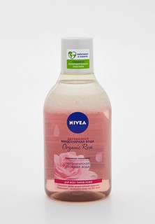 Гель для умывания Nivea Make-up Expert Мицелярный гель+розовая вода, 400 мл