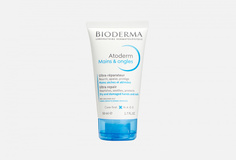 Крем для рук Bioderma