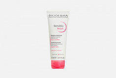 Успокаивающая маска для лица Bioderma