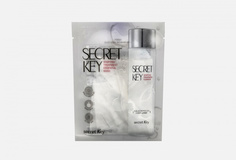 Тканевая маска Secret Key