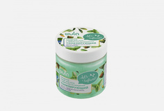 Cахарный скраб для тела с эффектом охлаждения тонизирующий Wula Nailsoul