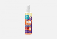 Спрей солнцезащитный SPF 50+ BIO Cosmetolog Professional