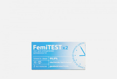 Тест для определения беременности (тест-полоска) Femitest
