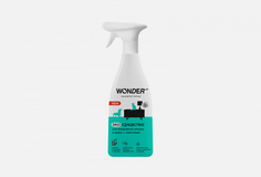 Универсальное чистящее средство для уборки в домах с животными Wonder lab
