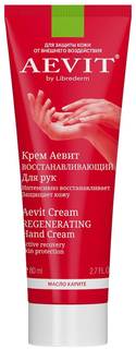 Крем для рук Aevit by Librederm восстанавливающий 80 мл