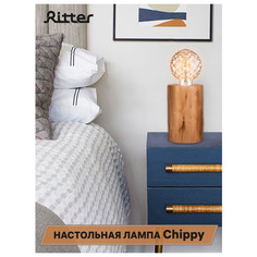 Настольные лампы декоративные лампа настольная RITTER Chippy E27 40Вт дерево