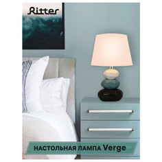 Настольные лампы декоративные лампа настольная RITTER Verge E14 40Вт фарфор серый