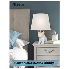 Настольные лампы декоративные лампа настольная RITTER Buddy E14 40Вт белый