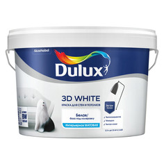 Краски для стен и потолков краска в/д DULUX 3D White база BW для стен и потолков 2,5л белая, арт.5701640