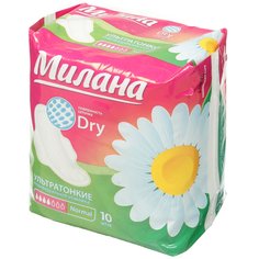 Прокладки женские Милана, Dry Normal, 10 шт, ультратонкие, 2201 Milana