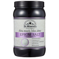 Соль для ванн Английская (Epsom), банка 2,7 кг 2700 МЛ Dr.Mineral’S