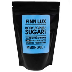 Скраб для тела"Meringue" 250 МЛ Finnlux