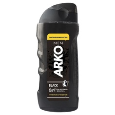 Гель для душа и шампунь для волос 2в1 Black 265 МЛ Arko