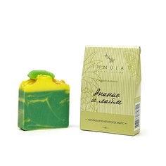 Мыло ручной работы "Ананас и Лайм" 85 МЛ Innula