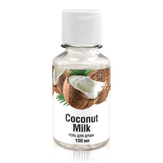 Гель для душа парфюмированный Сoconut milk 0.1 МЛ Bellerive