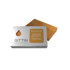 Органическое мыло ручной работы Пивные дрожжи - лаванда 100 МЛ ГИТТИН