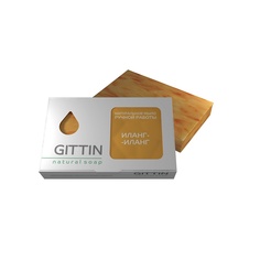 Органическое мыло ручной работы Иланг-иланг 100 МЛ ГИТТИН