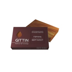 Органическое мыло ручной работы Герань бергамот 100 МЛ ГИТТИН