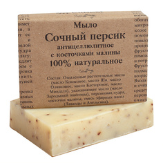 Натуральное мыло скрабирующее антицеллюлитное с косточками малины "Сочный персик" 100 МЛ Elibest
