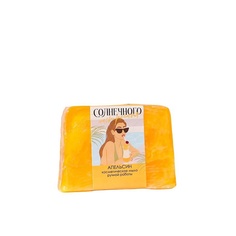 Мыло «Солнечного настроения», апельсин 100 МЛ Чистое счастье