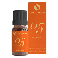 Эфирное масло Апельсин №05 10 МЛ Lolidream