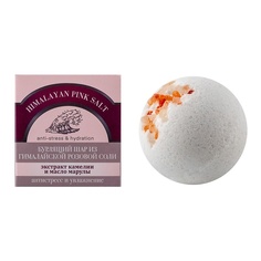 Concept Ocean из Гималайской розовой соли с экстрактом камелии и маслом марулы 130 МЛ Laboratory Katrin