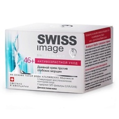46+ Дневной крем против глубоких морщин 50 МЛ Swiss Image