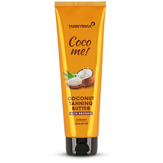 Coco me! with bronzer - бронзирующее крем-масло для загара в солярии и на солнце 150 МЛ Tannymaxx