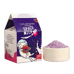 Соль "Space" в коробке-молоко 200 МЛ Beauty Fox
