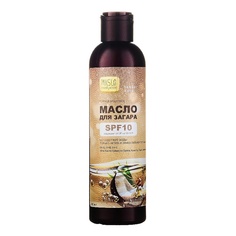 Maslo Maslyanoe Масло для загара 99%, солнцезащитное, SPF10 200 МЛ Organic Shock