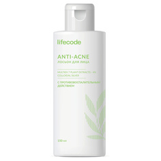 Лосьон для лица «Anti-acne» 150 МЛ Lifecode