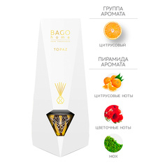 Ароматический диффузор Топаз 100 МЛ Bago Home