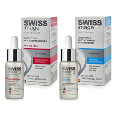 Сыворотка интенсивное увлажнение Hyaluron + Сыворотка разглаживающая Anti-Age 46+ Swiss Image