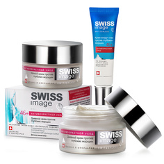 Набор средств по уходу за лицом против глубоких морщин 46+ (крем вокруг глаз в подарок) Swiss Image