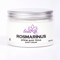 Крем для тела Rosmarinus 150 МЛ Teara