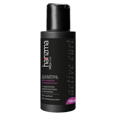 Шампунь для вьющихся волос Active Curl Harizma Prohair