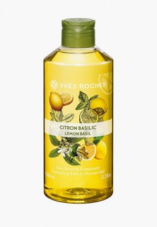 Гель для душа Yves Rocher LES PLAISIRS NATURE - ПЛЕЗИР НАТЮР "Лимон и Базилик", 400 мл