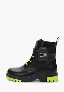 Ботинки PlayToday 