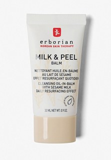 Пилинг для лица Erborian Кунжутное молоко, 30 мл