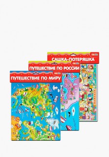 Игра настольная Дрофа-Медиа 3 шт.: Путешествие по миру; Путешествие по России; Сашка-Потеряшка
