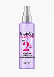 Сыворотка для волос LOreal Paris L'Oreal Elseve Гиалурон Наполнитель, увлажняющая, для обезвоженных и тонких волос, 150 мл
