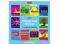 Комплект тетрадей Hatber Croco А5 48л 10шт 073815