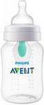 Бутылочка для кормления Philips Avent SCF810/14