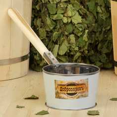 Ковш для бани Добропаровъ