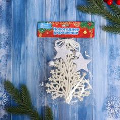 Елочное украшение Зимнее волшебство