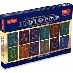 Комплект предметных тетрадей Hatber