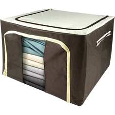 Кофр для хранения вещей ГЕЛЕОС