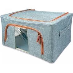 Кофр для хранения вещей ГЕЛЕОС